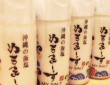 受講者プレゼント 受講者プレゼント