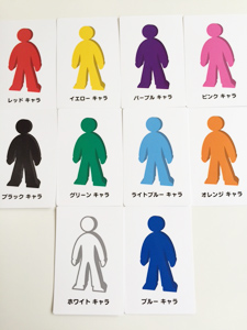 色彩カラフルライフ 色彩カラフルライフ